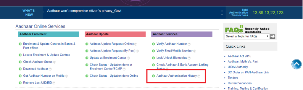 UADAI - Aadhaar Authentication History Option