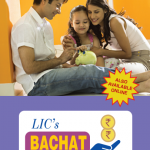 LIC Bachat Plus Plan 861 – Should you Invest?