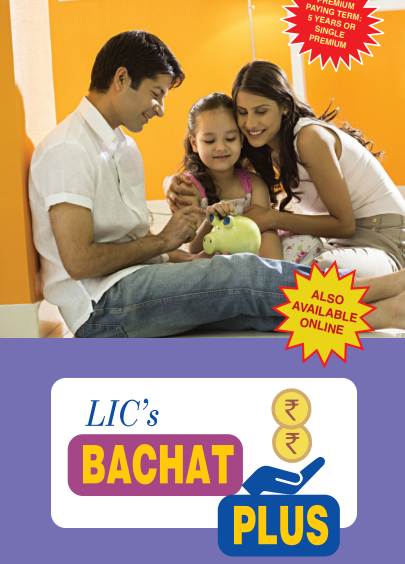 LIC Bima Bachat Plus Plan